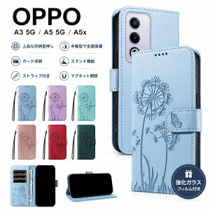 �����K���X�t�B�����t���X�}�z�P�[�X OPPO A5 5G�P�[�X �蒠�^ OPPO A3 5G�P�[�X �V���v�� oppo a3 5g�P�[�X �^�����^���|�|�� OPPO A5x�P�[�X �X�g���b�v�t �I�b�| a3�P�[�X �J�[�h���� �I�b�| A5x�P�[