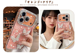 iPhone 17 Promax �P�[�X ���{�p�[���p�^�t���C �P�[�X �L���L�� �p�[�� �� �f�U�C�� �X�}�z�P�[�X �S�ʕی� �����K�[�h �����Y�ی�t�B�����t�� ���B�e �ʂ荞�ݖh�~ �iIPhone17ProMax/17Air/16ProMax/15Pr