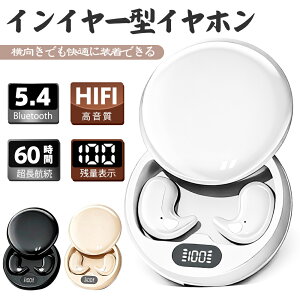 �yBluetooth 5.4�z�n�C�t�@�C ���C�����X �C���z�� �C���i�[�C���[�^ �m�C�Y�L�����Z�����O ������ �����ԍĐ� �A�����y�Đ�8���� �X�^���o�C60���� ���������o�b�e���[ �}���[�d Type-C �^�b�`��