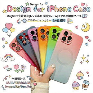 MagSafe�Ή� iPhone �P�[�X �����Y�ی�t���[�� �����K���X �Ռ��z�� �ϏՌ� �ϗ��� �\�t�g�V���R�� �_�炩�� ���^ �y�� �X�����t�B�b�g IPhone 17 Pro Max 17Air 16 Pro Max 16 Plus 15 Pro Max 15 Plus 14 Pro Max 14 P