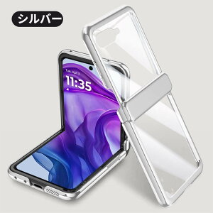 Motorola �P�[�X ���g���[������ Motorola razr 50 Ultra 50S 60 Ultra �p �܂肽���݃X�}�z�P�[�X �q���W�ی� �����X�v�����O 1:1�����^ �����K���X�t�B�����t�� ������PC�f�� ���^�y�� 4�F �J���������Y