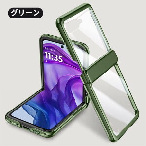 Motorola �P�[�X ���g���[������ Motorola razr 50 Ultra 50S 60 Ultra �p �܂肽���݃X�}�z�P�[�X �q���W�ی� �����X�v�����O 1:1�����^ �����K���X�t�B�����t�� ������PC�f�� ���^�y�� 4�F �J���������Y