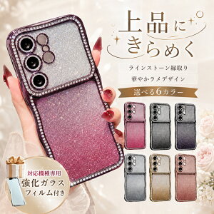 Galaxy �P�[�X �J�o�[ �L���L�� ���C���X�g�[�� ���� �K���X�t�B�����t�� ���킢�� ������� �ϏՌ� �ی� �����Y�ی� �M�����N�V�[ S26 S26+ PLUS S26Ultra S25 S25+ PLUS S25Ultra S24 S24+ PLUS S24Ultra �s���N 