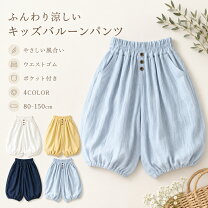 楽天市場】かぼちゃ パンツ 120の通販