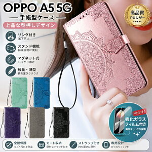 �y�����K���X�t�B�����t���zOPPO A5 5G �P�[�X �J�o�[ �蒠�^ �ԕ� ���킢�� OPPO A5 5G �P�[�X �蒠 �I�b�| a5 5g �P�[�X OPPO A5 5G �J�o�[ �蒠 �I�b�| a5 5g �J�o�[ OPPO A5 5G �蒠�^�P�[�X ���� ���U