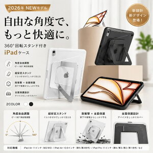 iPad ��11���� (A16) �P�[�X iPad Air M3/M2 11�C���`�X�^���h��̌^ �N���A ���� ���^ �y�� �p�x���� �c�u�� ���u�� Apple Pencil ���[ ���C�[�d�Ή� �ϏՌ� �o���p�[ PMMA �ϋȂ� mini7 A17PRO mini6 ��9���� ��1