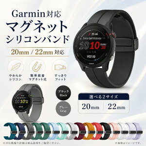 Garmin �K�[�~�� �o���h �x���g 20mm 22mm �}�O�l�b�g �V���R�� �X�}�[�g�E�H�b�` �����o���h �����x���g ���� �ȒP���E Venu Forerunner Vivoactive �����Y ���f�B�[�X �����݃J���[ �V���v��