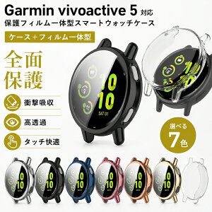 Garmin Vivoactive 5 �X�}�[�g�E�H�b�` �P�[�X �ی�t�B���� GARMIN �K�[�~�� Garmin Vivoactive5�P�[�X �ϏՌ� Garmin Vivoactive 5 �ی�J�o�[ ���b�L Garmin Vivoactive5 �P�[�X �S�ʕی� �t���t�B���� vivoactive5�J�o
