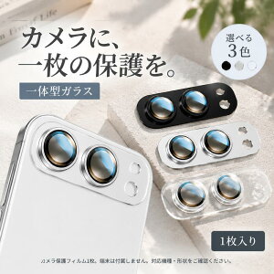 iPhone Ultra �Ή� �J�����t�B���� 1������ iPhone Fold iPhone18 Fold ��̌^ �K���X �����Y�J�o�[ �A�C�t�H�� �E���g�� �t�H�[���h �J�����ی�t�B���� �����Y�ی� �w�ʃJ�����p �u���b�N �V���o�[ �N