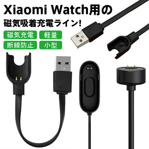 Xiaomi Watchp Cz[dC Xiaomi Mi Band 2/3/4/5/6/7ɑΉ VI~ X|[cEHb`[dP[u USB[dP[u `[W[ X}[gEIb`p ֗  ^т₷ y Mi Ba