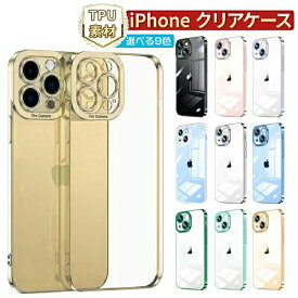 韓国風 シンプルなスタイル iphone15 ケース iphone15pro ケース iphone15promax ケース iphone15plus ケース スマホケース iphone14 14pro 14promax iphone13 13pro iphone12 12pro iphone11 11pro ケース 耐衝撃 透明 薄型 軽量 携帯ケース 携帯カバー