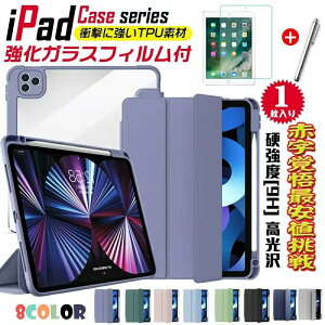 yKXtB tziPad Air M3/M2 13/11C` A16 11 9 y[ Jo[ 10.2 10 8 7 Air 5 air4 5 4 ipad 9.7 6 5 mini7 mini6 ~j 5 6 ACpbhP[X GA 