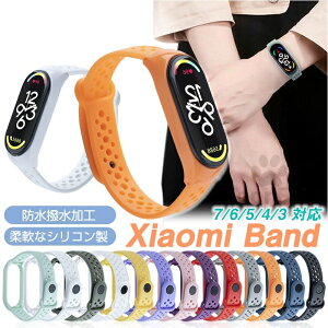xiaomi smart band 8 oh VI~ band 8 ւxg band 7 6 5 oh band 4 3 xg tȒP ϋv y X}[goh8 7 6 5 EFAu[ X|[coh VRoh xg 