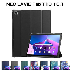NEC LAVIE Tab T10 T1055/EAS PC-T1055EAS 10.1型(インチ) ケース 手帳型 PUレザー 高級感があふれ おしゃれ オートスリープ機能 CASE 持ちやすい 汚れ防止 スタンド機能 かっこいい カッコいい 手帳型カバー お洒落な アンドロイド Android 日本電気 タブレットPC