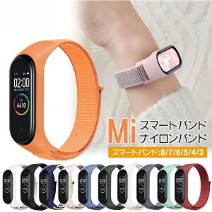 Xiaomi smart band9/8/10 oh VI~ band 8 ւxg band 7 6 5 oh band 4 3 xg tȒP ϋv y ʋC X}[goh8 7 6 5 EFAu[ X|[coh iCo