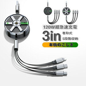 3in1 [d P[u 120w } i }[d }`[dP[u iPhoneP[u microUSB type-c }`P[u AhCh CgjOP[u ACtHP[u ^Cvc }CNusb [d