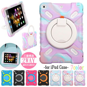 便利なペンホルダーが装備されています(※一部機種のみ)超耐衝撃 ipadケース 360度回転できる持ち手 ショルダーストラップ付き 縦向き&横向きスタンドOK カラパリ豊富な全7色長さ調節 ス