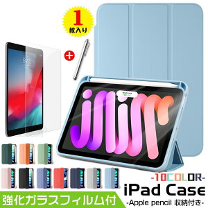 yKXtB tziPad Air M3/M2 13/11C` A16 11 V^ y[t ^b`yt ϏՌ 360xtJo[ 9 mini6 iPad Air4 10.9 iPad 9.7 2017 2018 Pro 10.5 Air3 P[X mini7 y 