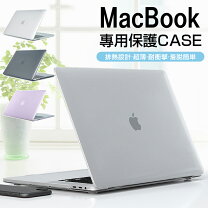 楽天市場】macbook pro 2013 late ケースの通販