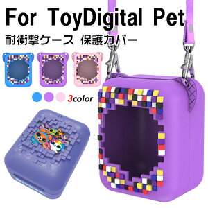 BitzeeInteractive ToyDigital Pet P[X _̂VRfނ Jo[ ^Jg~[ Ƃт [т CASE ϏՌ h~ [ ی \tgP[X ֗ p   Jo[ 