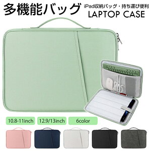 ^ubgP[X 13 C` iPad[obO ipadJo[ p\RP[X ^ubgJo[ ϏՌp U[ e y h  y _ȃ}CNt@Co[ rWlX ʋ ʊw e