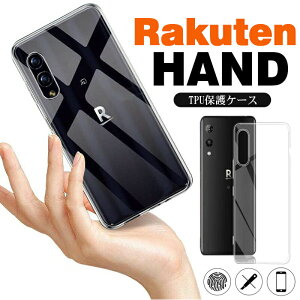 Rakuten Hand 5G P780 �p�P�[�X �N���A �S�ʕی�J�o�[ �ϏՌ� �Ռ��z�� TPU �ϐk �\�t�g�y�� ���^ Rakuten Hand P710 �����h�~ ���� �ϋv �X�g���b�v�z�[���t�� Rakuten Mobile Hand 5G ���ϖh�~ �w��h�~ ����