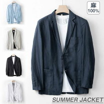 楽天市場】麻 100 ジャケット メンズの通販