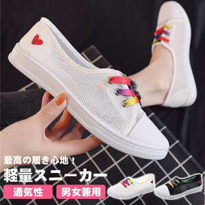 Xj[J[ y ʋC ʋ ʊw n[g^ bV Xj[J[ JWA  ₷ hL jO Xj[J[ Xb| F [q[ ^C ʋC C Ehg