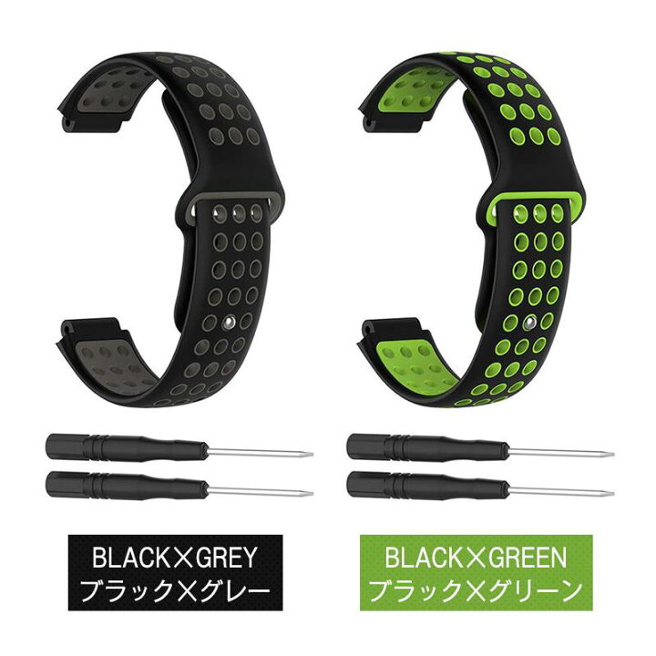 楽天市場】Garmin ForeAthlete 235j バンド ベルト ガーミン シリコン 