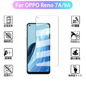 y1ZbgzOPPO Reno7 A/OPPO Reno9 A KXtB KXtیtB OPPO Reno7 A/OPPO Reno9 A p tیtB  KX Sʕی ӂ wh~/CA[/Ȃ/\t