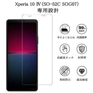 y1ZbgzSONY Xperia 10 IV SO-52C SOG07KXtB Xperia 10 IV tیtB GNXyA10 }[N4 tیtB  KX S ی ӂ wh~/CA[/Ȃ/\