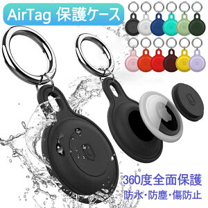 AirTag P[X AirTagΉ یJo[ h~ Sʕی h~ Abv GA^Op GA^OP[X یP[X GA^O z_[ q  L p air^O P[X  GA^O AEgh