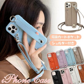 スマホケース ショルダー タイプ iphone14pro ケース ショルダー 14 14plus 14promax iphone13 ケース iphone13mini 13pro 13promax iphone12 ケース カード 背面 iphone12mini 12pro 12promax iphone se 第二世代 iphone7 8 iphone11 11pro11promax ケース