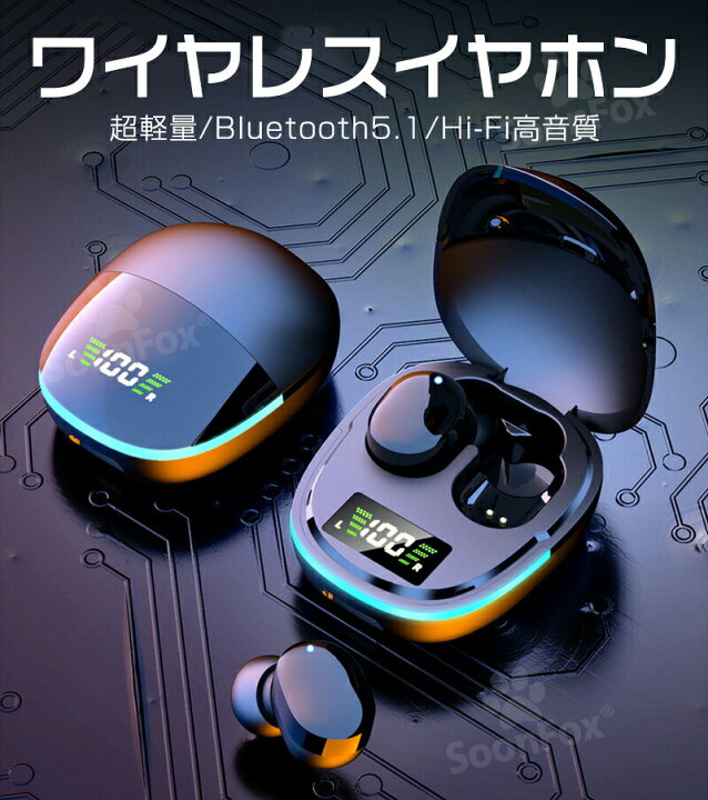楽天市場】【2023最新版・Bluetooth5.0】 Bluetooth イヤホン ノイズ 
