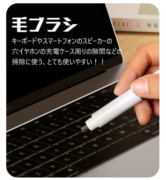 楽天市場】【4-in-1セット】airpods クリーナー イヤホン掃除道具 多 