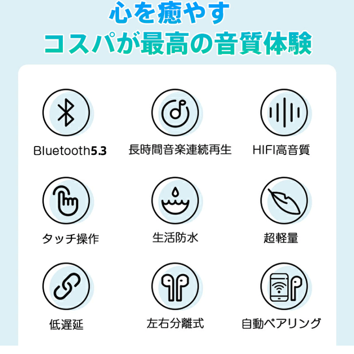 楽天市場】【Bluetooth5.3 イヤホン】Bluetoothワイヤレスイヤホン