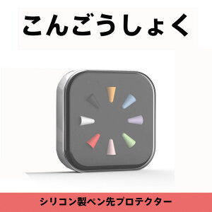 Apple Pencil yی`bv VR 8Zbg É݌v h~ Mm ϋv `mCYy yK[h ȒP iPad Pro/AirΉ 1/2㋤p fW^GEEwK