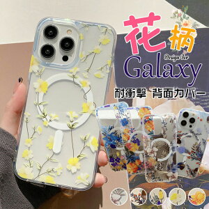 �T���X�� �M�����N�V�[ Samsung Galaxy S24 S24Ultra MagSafe�Ή� �J�o�[ TPU&PC �^�t�Ŋ�� �l���ϏՌ� �����h�~ �w��h�~ ��G�蔲�Q �N���A�P�[�X �J���������Y�ی� �ԕ� �֗� ���p Galaxy S23 S24Plus �֗�