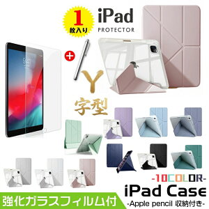 �y�����K���X�t�B�����Z�b�g�ziPad Air 11�C���` Air 13�C���` (M4/M3/M2) Pro 11�C���`(M5/M4) ��11���� A16 ��10���� ��9/8/7���� iPad Air5 Air4 mini7 mini6 �P�[�X �J�o�[ �c�u���Ɖ��u�� 4�̊p�x�ɃX�^���h 