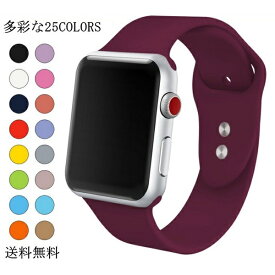 Apple watch Series7 /Series 6 /SE 対応 対応【早い！ネコポス便送料無料】アップルウォッチ シリーズ5 バンド series5 シリーズ4 スポーツバンド apple watch series4 40mm 44mm シリコン ベルト series3 series2 38mm 42mm メンズ レディース シリーズ7