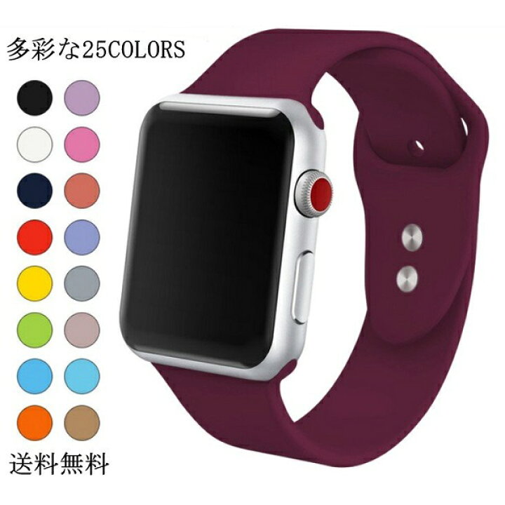 楽天市場】Apple watch Series7 /Series 6 /SE 対応 対応【早い 