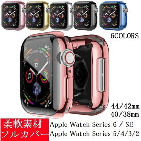 送料無料　Apple Watch ケース シリーズ9 49mm 45mm 41mm 44mm 42mm SE Series8 Series7 40mm 44mm フルカバー3 2 保護ケース アップル ウォッチ ultr