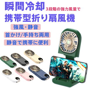 gь^܂݃lbNt@ 3iK É݌v30dB 180°߉\ |/莝/ Op 3000mAheʃobe[ X}zX^hϐg@\ AEghA ItBX  ΍ R