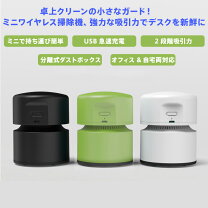 楽天市場】2speed desktop 集塵機の通販