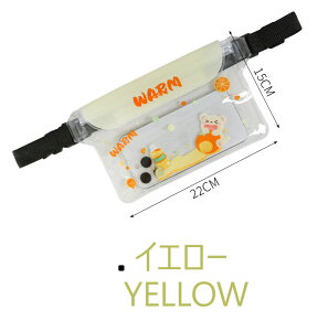 スイミング 防水 ウエストポーチ 大容量 腰バッグ スマホ対応 アウトドア 携帯電話収納 完全防水 折り畳み式 貼るだけで密封 透明窓付き 耐圧設計 海水浴 マリンスポーツ プール キャンプ