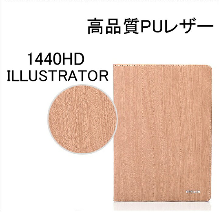 新版 木調目 iPad第9世代 2021 10.2 iPad第8世代 第7世代 第6世代 第5世代 ipad air1 air2 保護カバー 薄型 手帳型 PU レザーケース www.misscaricom.com 新版 木調目 iPad第9世代 2021 10.2 iPad第8世代 第7世代 第6世代 第5世代 ipad air1 air2 保護カバー 薄型 手帳型 PU レザーケース www.misscaricom.com