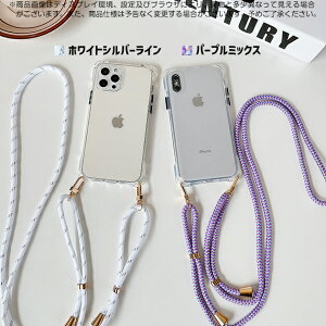 iPhone�p �����O�X�g���b�v�P�[�X �X�}�z�n�[�l�X ��|���V�����_�[ ���O���\ ����������(80-160cm) 12�F�W�J �l������ �����Y�ی�݌v �y�ʃi�C���� �iIPhone 16 ProMax/16 Plus/16E/15 ProMax/15 Plus/14 P