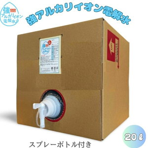 v̗p AJd CI 20L pH12.5 RbNt łȖ  L ͕  ܕsv 2x@sv ƎZ Eʊܕsgp h FL Ԃybg S 