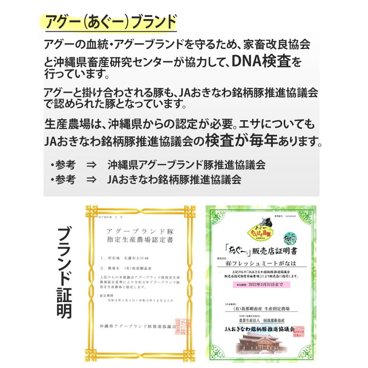 楽天市場 お中元 送料無料 フレッシュミートがなは 豚肉ギフト 焼肉 沖縄アグー豚 豚肉 我那覇畜産直送 高級豚肉 島黒 シマクルー 焼肉セット 肩ロース バラ各300g 計600g ギフト 内祝い 国産 沖縄産 ブタ ブランド豚 お取り寄せ あぐー豚のフレッシュミートがなは