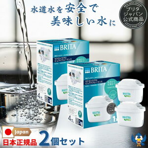 u^ J[gbW }NXgv 2 sAptH[}X {Ki u^Wpi BRITA  